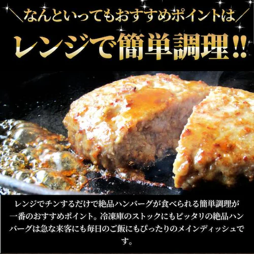 ハンバーグ 食べ比べ 豪華 福袋 メガ盛り 2.2kg 2種セット (プレーン100g×12個、チーズイン100g×10個) 惣菜 お弁当 業務用 爆買_7