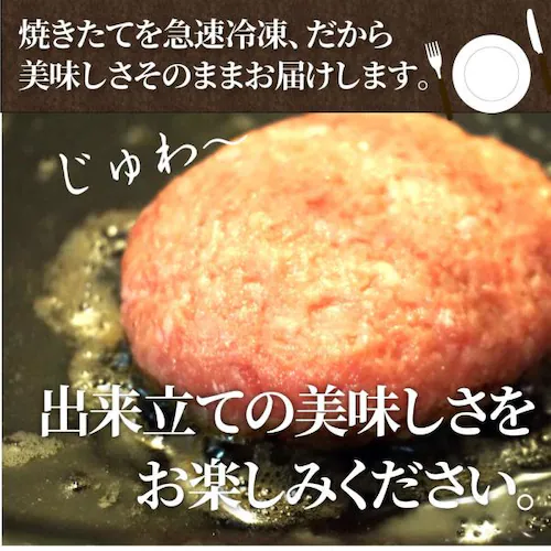 ハンバーグ 食べ比べ 豪華 福袋 メガ盛り 2.2kg 2種セット (プレーン100g×12個、チーズイン100g×10個) 惣菜 お弁当 業務用 爆買_8