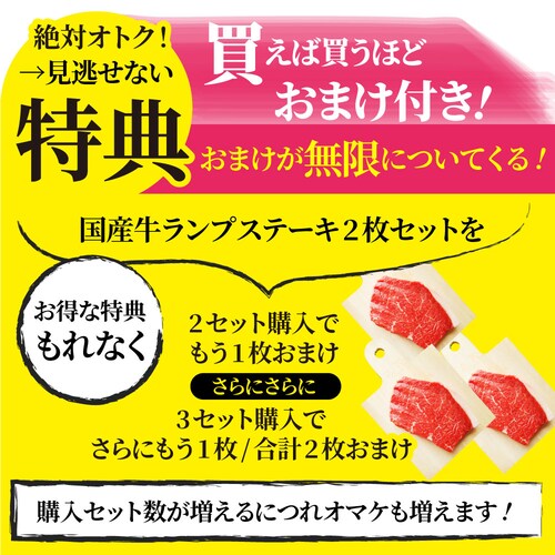 ���� �� ���Y�� �����v �X�e�[�L �Ԑg �Z�b�g 130���~2�� �O���� �H�i �M�t�g �v���[���g ���j�� ����_12