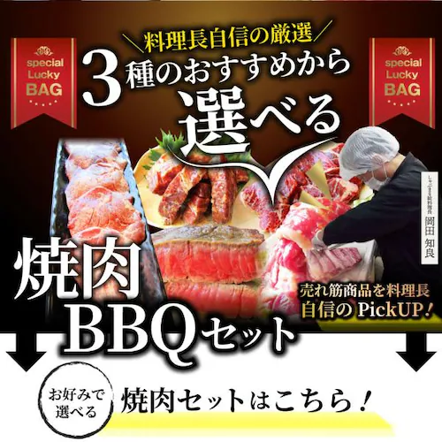 焼肉 焼肉セット ハラミ 牛タン ホルモン 選べる焼肉セット 大容量 バーベキュー BBQ 最大2kg キャンプ_1