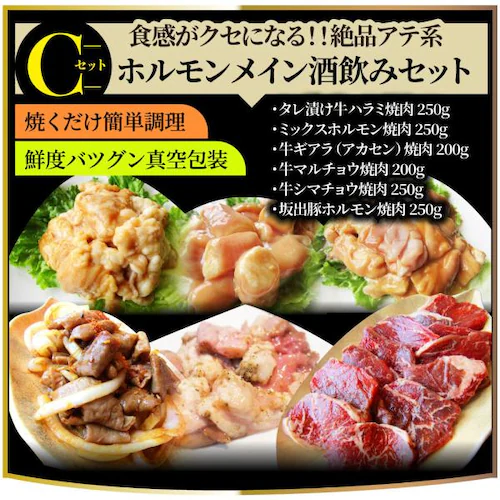 焼肉 焼肉セット ハラミ 牛タン ホルモン 選べる焼肉セット 大容量 バーベキュー BBQ 最大2kg キャンプ_4