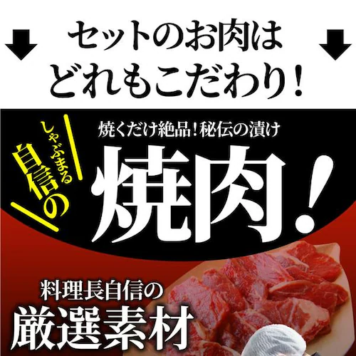 焼肉 焼肉セット ハラミ 牛タン ホルモン 選べる焼肉セット 大容量 バーベキュー BBQ 最大2kg キャンプ_5