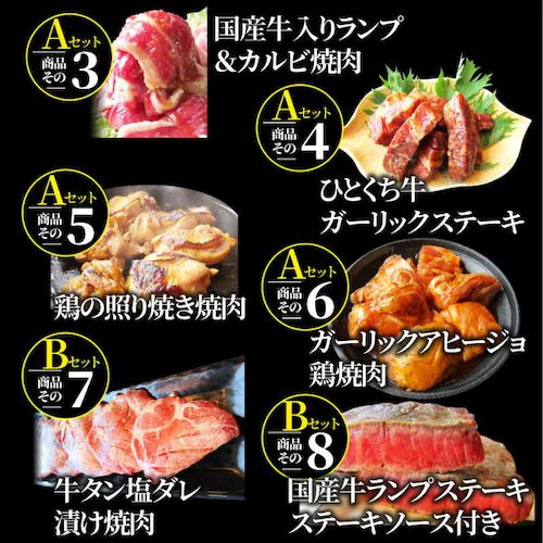 焼肉 焼肉セット ハラミ 牛タン ホルモン 選べる焼肉セット 大容量 バーベキュー BBQ 最大2kg キャンプ_9