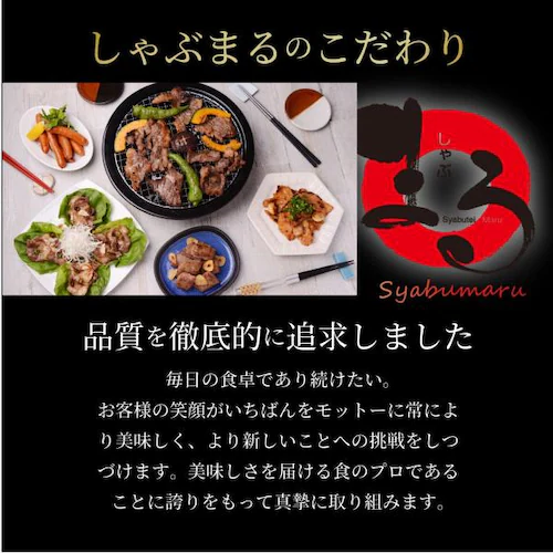 焼肉 焼肉セット ハラミ 牛タン ホルモン 選べる焼肉セット 大容量 バーベキュー BBQ 最大2kg キャンプ_16