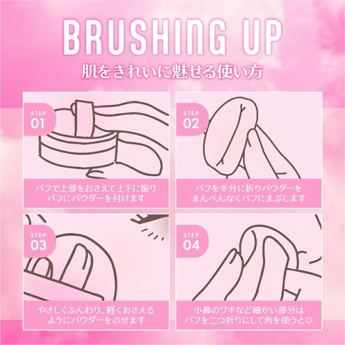 �~�s���� �t�F�U�[���C�g ���[�X�p�E�_�[_4