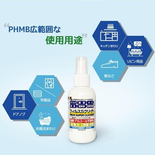 ���ۃX�v���[ �E�C���XS�N���[�i�[ 100ml_1