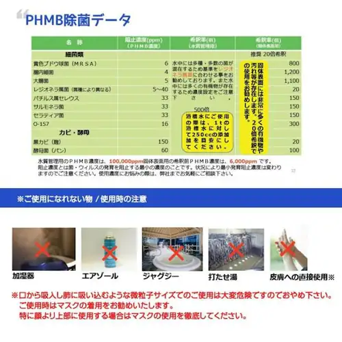 ���ۃX�v���[ �E�C���XS�N���[�i�[ 100ml_4