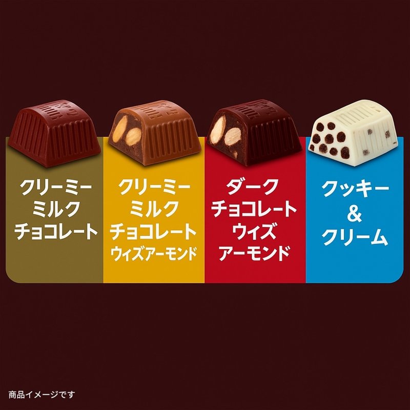 ハーシー ナゲッツ チョコレート アソート 185g チョコ スイーツ お