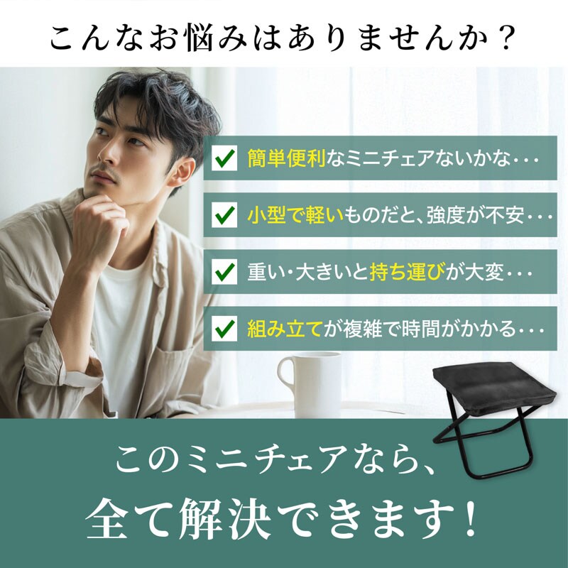 折りたためる椅子 グレー【代引き不可】 SE1002488 │アイリスオーヤマ