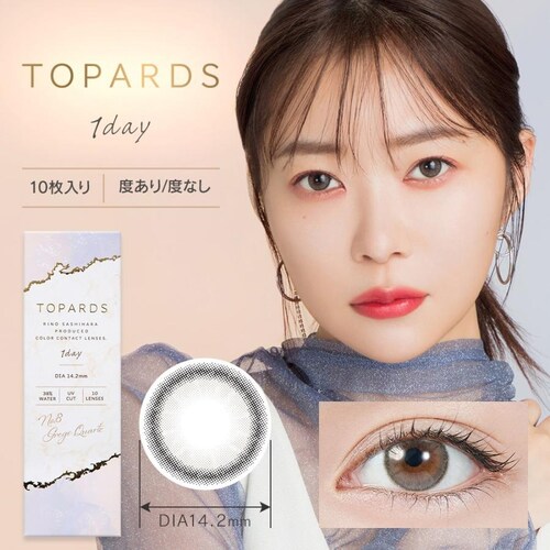 【クリームローズ】指原 莉乃 プロデュース カラコン TOPARDS 1DAY トパーズ ワンデー 【BC】8.6mm 【DIA】14.2mm,14.5mm 【含水率】38%,55% 度あり 度なし_15