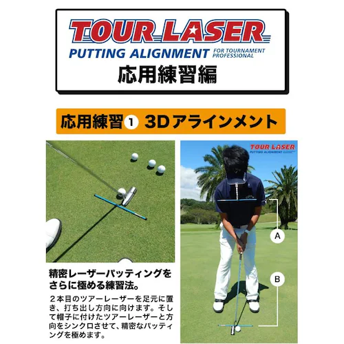 �c�A�[���[�U�[ �p�b�g�������E�p�b�g���K���E�S���t���K �p�^�[�}�b�g�H�[PRO�S���t�V���b�v ���{��_13