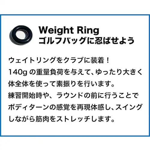 �E�F�C�g�����O �S���t�N���u�ɑ�������d��140g �X�C���O ���K �A�C�A�� �h���C�o�[_3