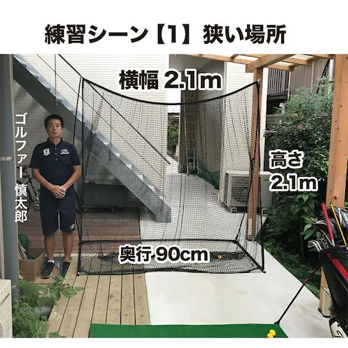 �ȃX�y�[�X�S���t�l�b�g �C���p�N�g�l�b�g2.1m�^�C�v ���K �p�� �p�i ��� �g���[�j���O_2