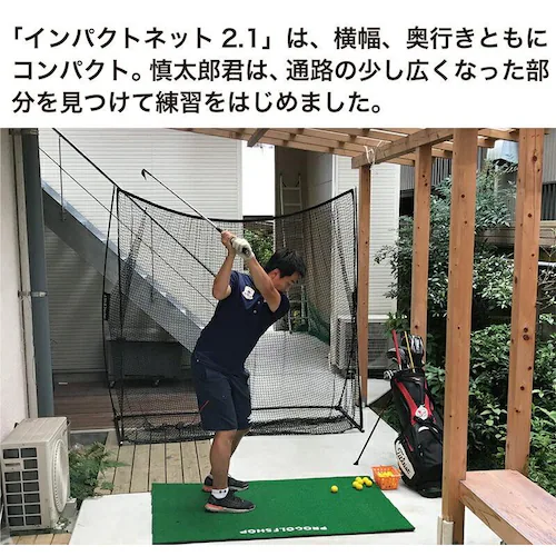 �ȃX�y�[�X�S���t�l�b�g �C���p�N�g�l�b�g2.1m�^�C�v ���K �p�� �p�i ��� �g���[�j���O_3