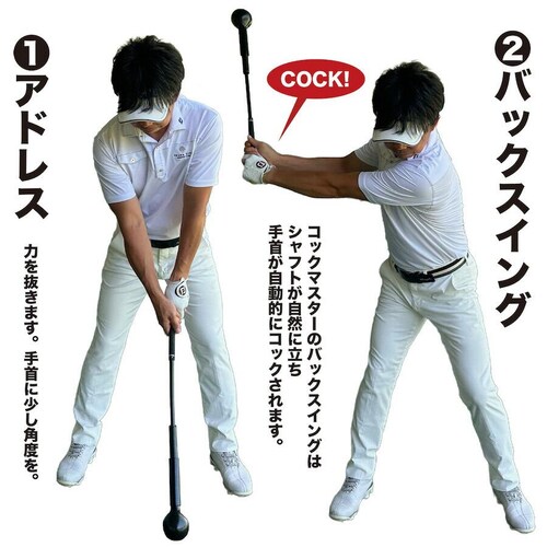 ������K �U�邾���ŃR�b�N�������� �Z�ڂ��Ȃ�X�C���O���K�� �R�b�N�}�X�^�[ ��p�E�F�C�g�����O�t �Ǝ��d�ʃo�����X�Ŏ��R�̃R�b�N������  �� 30�C���`_6