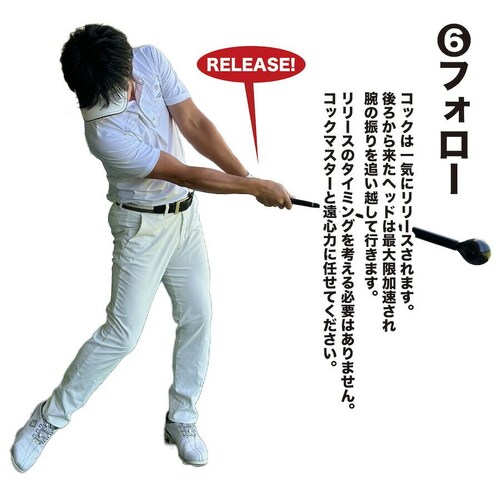 ������K �U�邾���ŃR�b�N�������� �Z�ڂ��Ȃ�X�C���O���K�� �R�b�N�}�X�^�[ ��p�E�F�C�g�����O�t �Ǝ��d�ʃo�����X�Ŏ��R�̃R�b�N������  �� 30�C���`_9