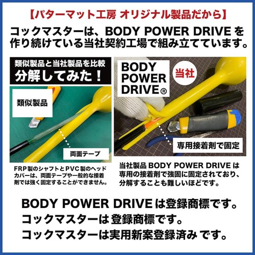 ������K �U�邾���ŃR�b�N�������� �Z�ڂ��Ȃ�X�C���O���K�� �R�b�N�}�X�^�[ ��p�E�F�C�g�����O�t �Ǝ��d�ʃo�����X�Ŏ��R�̃R�b�N������  �� 30�C���`_11