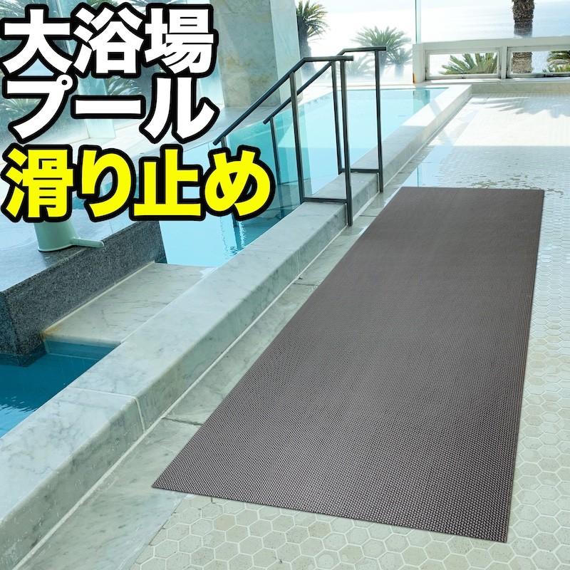 お風呂の滑り止めマット 90cm×120cm [3枚入り] [グレー] 高規格6mm厚