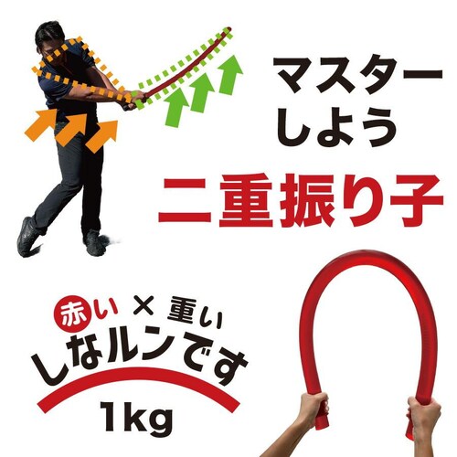 ��d�U��q�K�� �Ԃ��~�d�� ���ȃ����ł� 1kg�E100cm ���M�����[�T�C�Y �O���b�v�G���h�e�[�v����  ���Ȃ��ł� ���Ȃ� �S���t �X�C���O ���K ��� ����_11