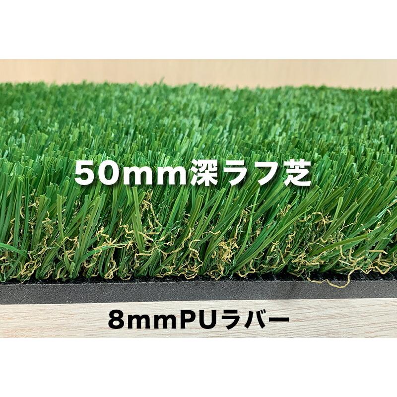 深ラフ芝 ゴルフ練習マット 大 40cmx70cm 重量 5cmの深ラフ ショット 深ラフ芝 ゴルフ練習マット 大 40cmx70cm 重量 5cmの深ラフ ショット