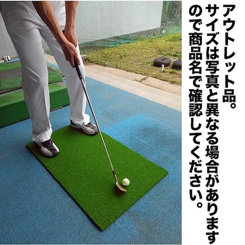 �󂠂�A�E�g���b�g CPG�l�H��60cm��90cm�S���t�}�b�g �A�E�g���b�g �Œ�y�O�t���y������s�z_2