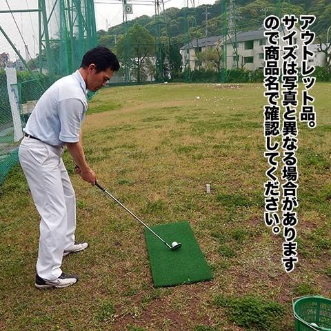 訳ありアウトレット CPG人工芝45cmx90cmゴルフマット アウトレット