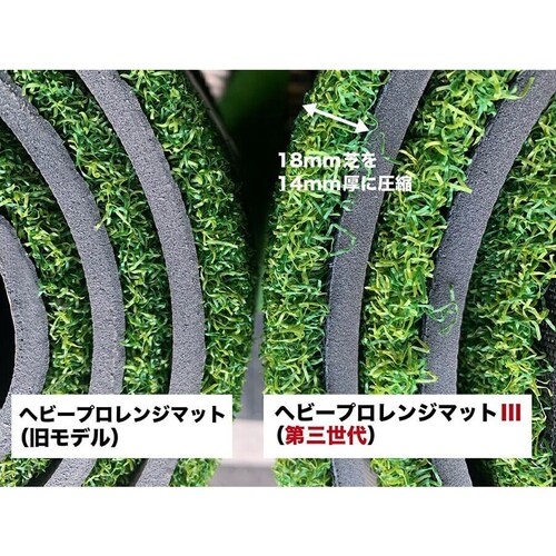 ���d��10.5kg�E��O����{�����[���� HEAVY PRO RANGE MAT �w�r�[�v�������W�}�b�gIII 150cm�~100cm �S���e�B�[2�� LL&L �t��_12