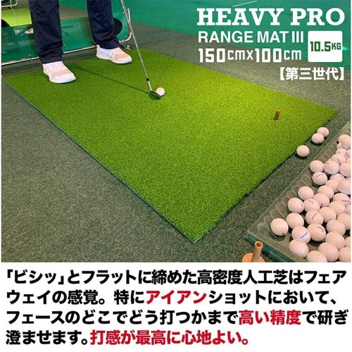 ���d��10.5kg�E��O����{�����[���� HEAVY PRO RANGE MAT �w�r�[�v�������W�}�b�gIII 150cm�~100cm �S���e�B�[2�� LL&L �t��_14