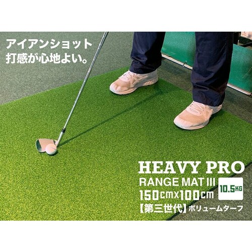 ���d��10.5kg�E��O����{�����[���� HEAVY PRO RANGE MAT �w�r�[�v�������W�}�b�gIII 150cm�~100cm �S���e�B�[2�� LL&L �t��_15