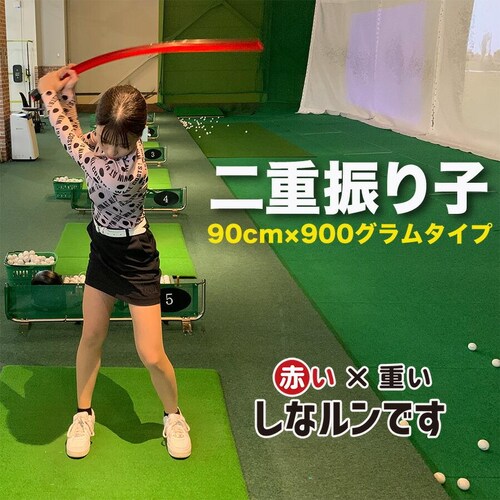 ��d�U��q�K�� �Ԃ��~�d�� ���ȃ����ł� M�T�C�Y 900g 90cm �O���b�v�G���h�e�[�v���� ���f�B�X �V�j�A �W���j�A �S���t �X�C���O���K��� ���� ���Ȃ�_2