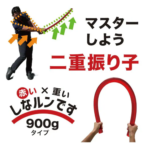 ��d�U��q�K�� �Ԃ��~�d�� ���ȃ����ł� M�T�C�Y 900g 90cm �O���b�v�G���h�e�[�v���� ���f�B�X �V�j�A �W���j�A �S���t �X�C���O���K��� ���� ���Ȃ�_13