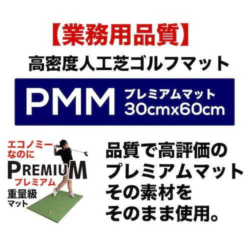�����x�S���t�}�b�g PMM30cmx60cm ��O����� HIYOKO�{�[�������t�ŃA�v���[�`�}�b�g���S���e�B�[1�t�� C�Z�b�g_1