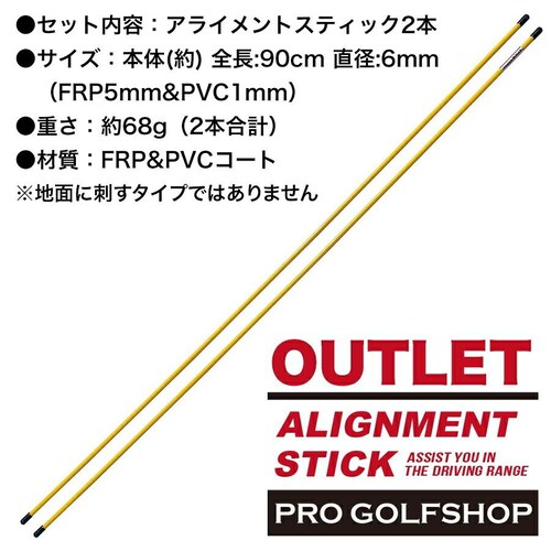 �󂠂� �A���C�����g�X�e�B�b�N ���ꂵ���A�E�g���b�g �A���C�������g�X�e�B�b�N�E�X�C���O���K���E�S���t���K�p��_13