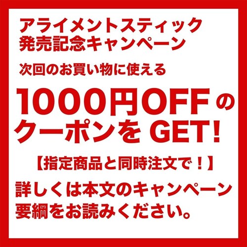 �󂠂� �A���C�����g�X�e�B�b�N ���ꂵ���A�E�g���b�g �A���C�������g�X�e�B�b�N�E�X�C���O���K���E�S���t���K�p��_14