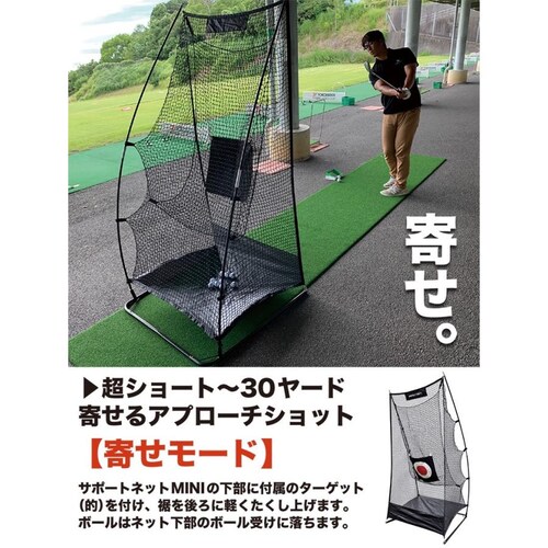 �V���i �V���[�g�Q�[���l�b�g �T�|�[�g�l�b�gMINI & �^�[�Q�b�g�t�� �S���t �A�v���[�` ���K �l�b�g_3