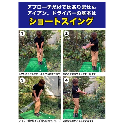 �V���i �V���[�g�Q�[���l�b�g �T�|�[�g�l�b�gMINI & �^�[�Q�b�g�t�� �S���t �A�v���[�` ���K �l�b�g_5