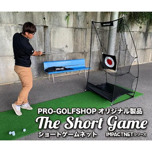 �V���i �V���[�g�Q�[���l�b�g �T�|�[�g�l�b�gMINI & �^�[�Q�b�g�t�� �S���t �A�v���[�` ���K �l�b�g_11