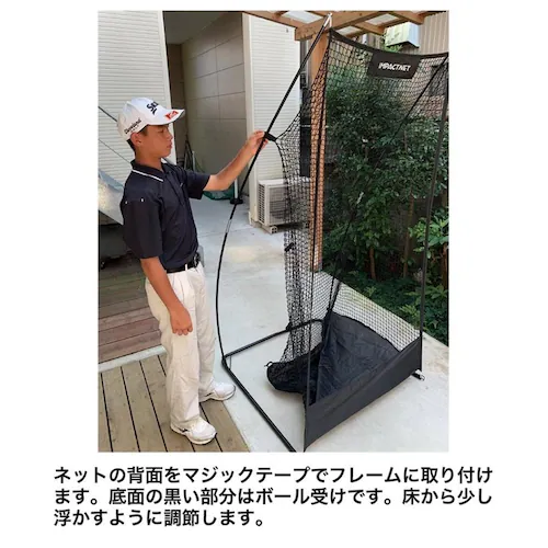 �V���i �V���[�g�Q�[���l�b�g �T�|�[�g�l�b�gMINI & �^�[�Q�b�g�t�� �S���t �A�v���[�` ���K �l�b�g_14