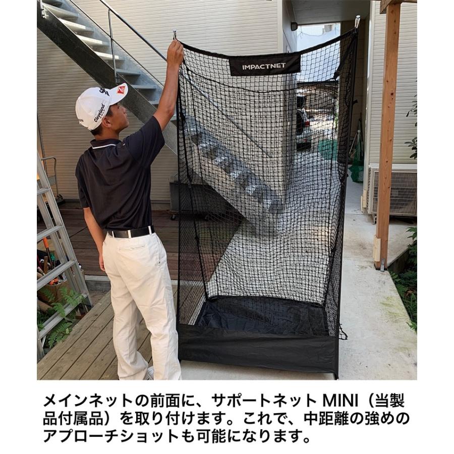 新製品 ショートゲームネット サポートネットMINI & ターゲット付き