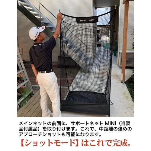 �V���i �V���[�g�Q�[���l�b�g �T�|�[�g�l�b�gMINI & �^�[�Q�b�g�t�� �S���t �A�v���[�` ���K �l�b�g_16