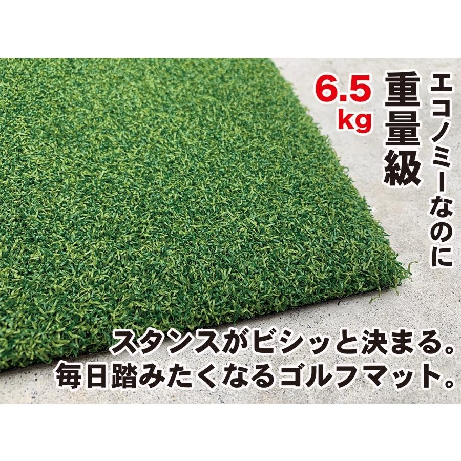 PRO-GOLFSHOP スタンス安定マットIII 150cm 第三世代芝 高密度人工芝