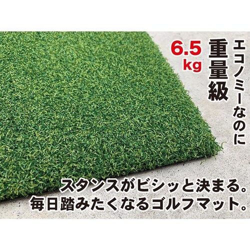 PRO-GOLFSHOP �X�^���X����}�b�gIII 150cm ��O����� �����x�l�H�ŁE�d�ʃ^�C�v�E�Ɩ��p�i�� �S���t �X�C���O ���K �}�b�g �V���b�g �X�^���X_3