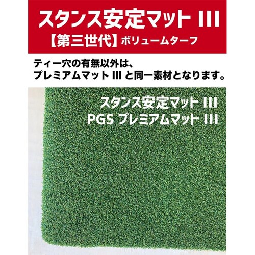 PRO-GOLFSHOP �X�^���X����}�b�gIII 150cm ��O����� �����x�l�H�ŁE�d�ʃ^�C�v�E�Ɩ��p�i�� �S���t �X�C���O ���K �}�b�g �V���b�g �X�^���X_8