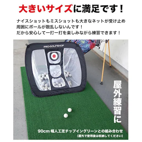 �A�v���[�` ���K�l�b�g PGS�`�b�s���O�l�b�g �S���t ���K_2