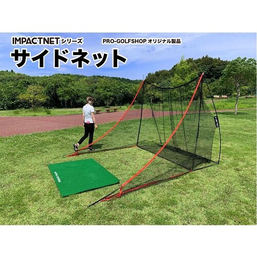 �T�C�h�l�b�g ���E���p 1���� �Œ�y�O2�{�t�� �S���t�l�b�g �~�X�V���b�g �΍� �V�����N �`�[�s��_7