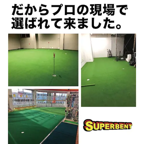 ���{�� �p�^�[�}�b�g�H�[ �p�b�g���K�V�X�e��SB-45cm�~5m �܂������ς���&�������}�X�^�[�J�b�v�t�� �p�b�g ���K �S���t���K��� �p�^�[���K_5