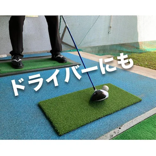 �����x�S���t�}�b�g PMM30cmx60cm ��O����� �P�i �Ɩ��p ���i�� �l�H�� �}�b�g_4