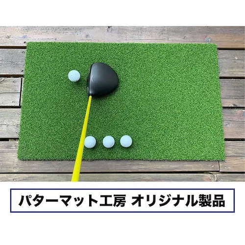 �����x�S���t�}�b�g PMM45cmx75cm ��O����� HIYOKO�{�[�������t�ŃA�v���[�`�}�b�g���S���e�B�[1�t�� �Ɩ��p ���i�� �l�H�Ń}�b�g C�Z�b�g_2