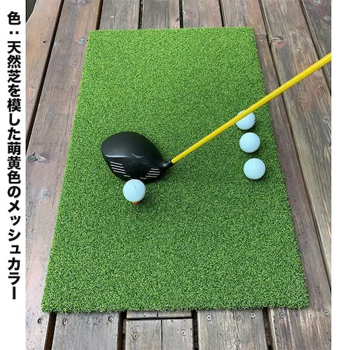 �����x�S���t�}�b�g PMM45cmx75cm ��O����� HIYOKO�{�[�������t�ŃA�v���[�`�}�b�g���S���e�B�[1�t�� �Ɩ��p ���i�� �l�H�Ń}�b�g C�Z�b�g_13