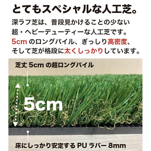 �[���t�� �S���t���K�}�b�g 100cmx150cm �d�� ����X�^���X���V���b�g�}�b�g 5cm�̐[���t �V���b�g ���K �l�H�� �S���t �}�b�g �A�C�A�� �A�v���[�`_8